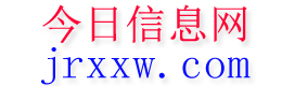 沙湾今日信息网